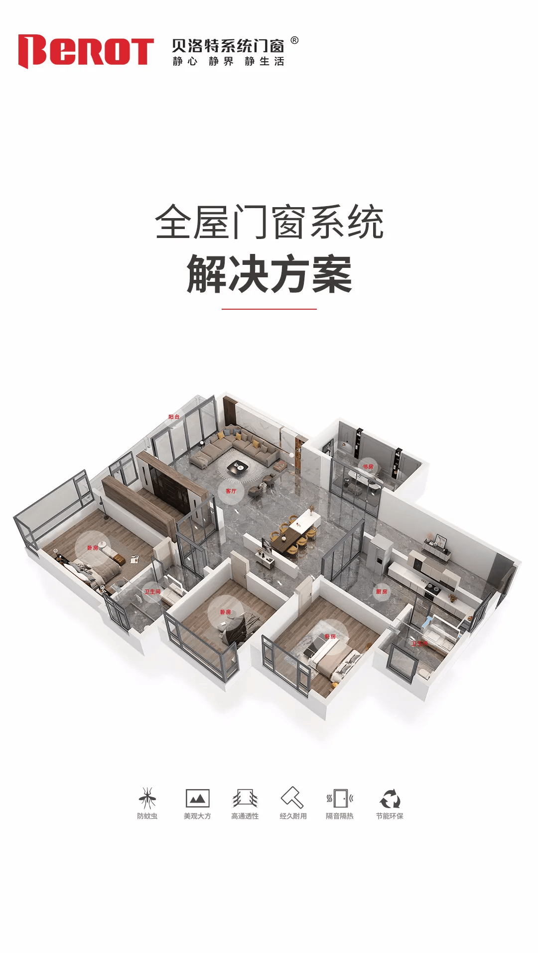 全体.jpg 图片